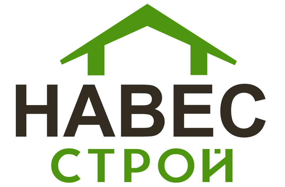 Навесы в Климовске